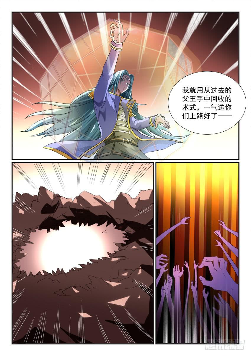 122.各自的真相57