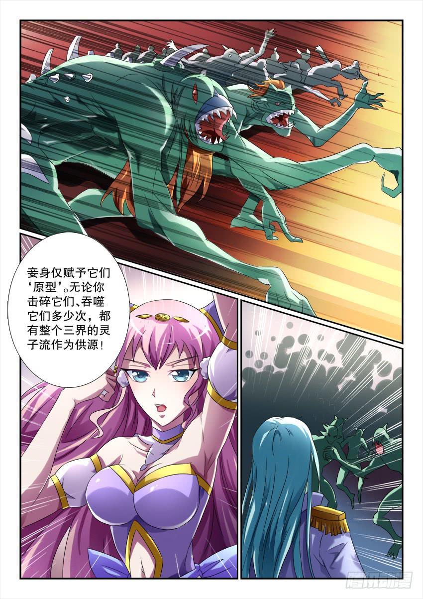 122.各自的真相59