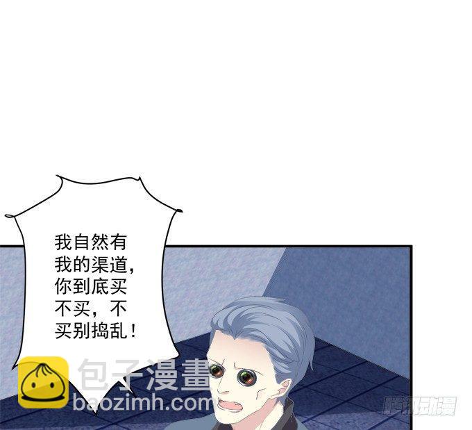 把你变成我的Omega！13