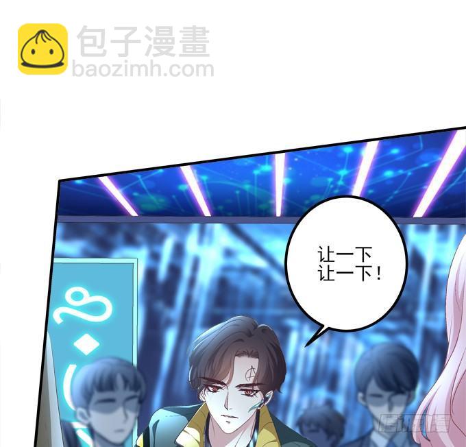 把你变成我的Omega！21