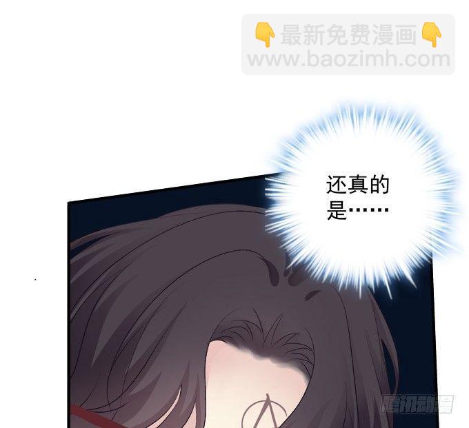 把你变成我的Omega！25