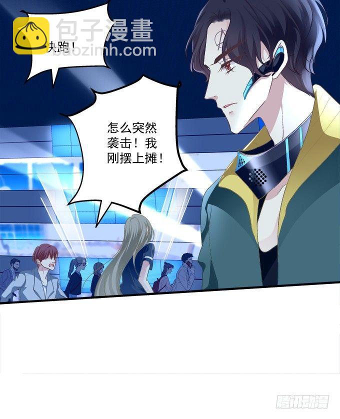 把你变成我的Omega！28