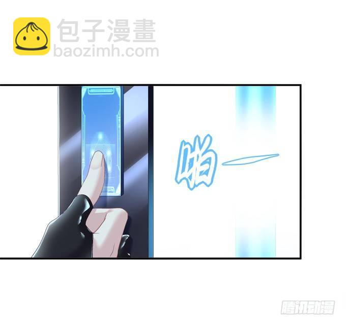 把你变成我的Omega！29
