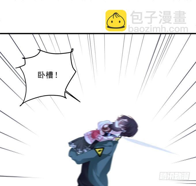 把你变成我的Omega！40