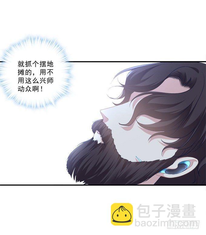 把你变成我的Omega！42