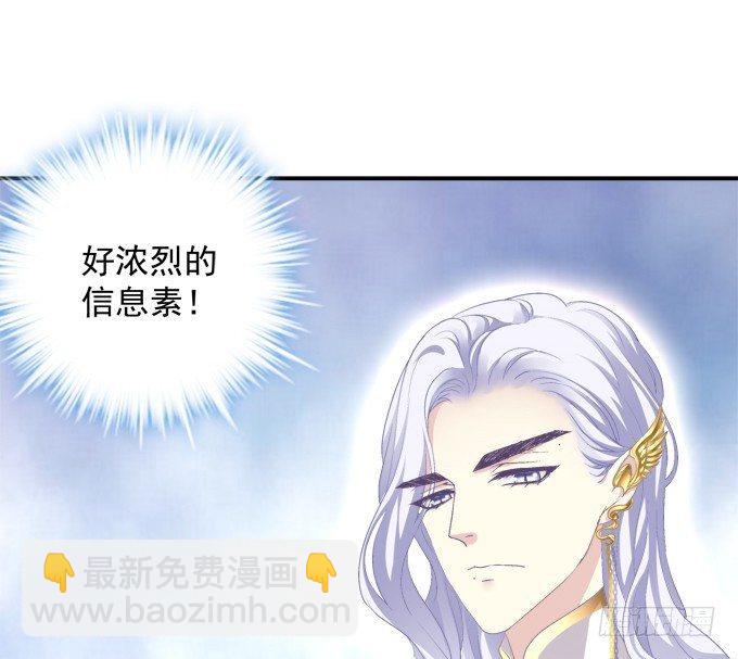 把你变成我的Omega！47