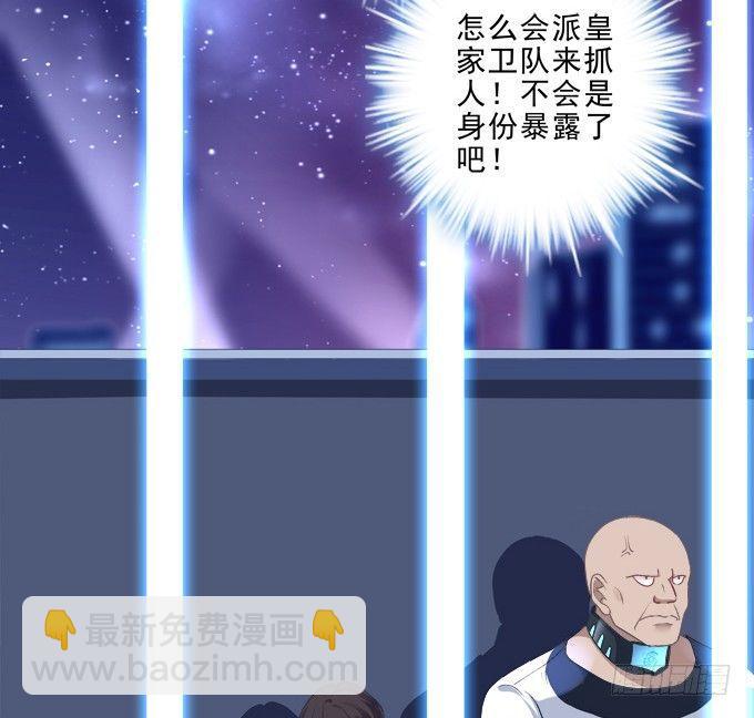 把你变成我的Omega！55
