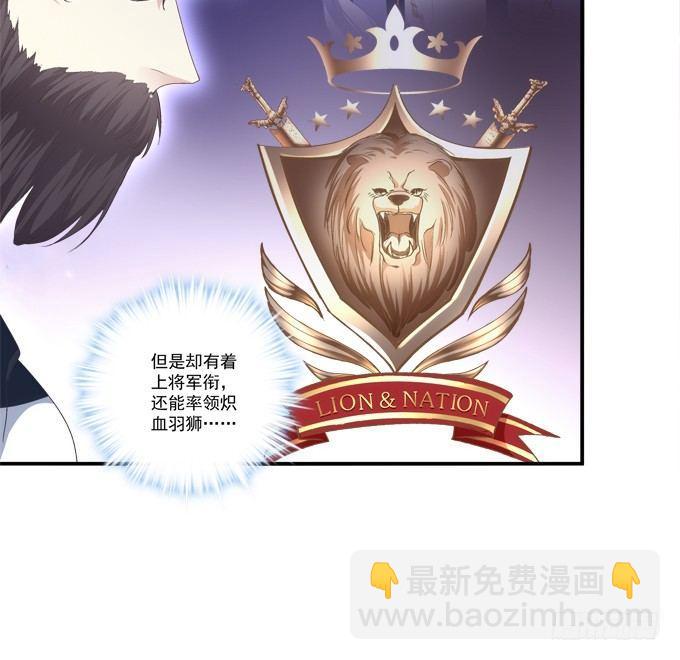 把你变成我的Omega！59