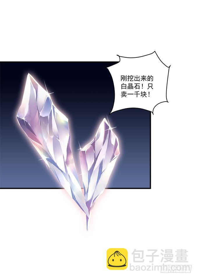 把你变成我的Omega！6
