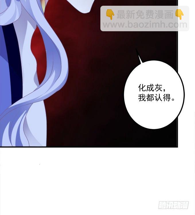 把你变成我的Omega！65