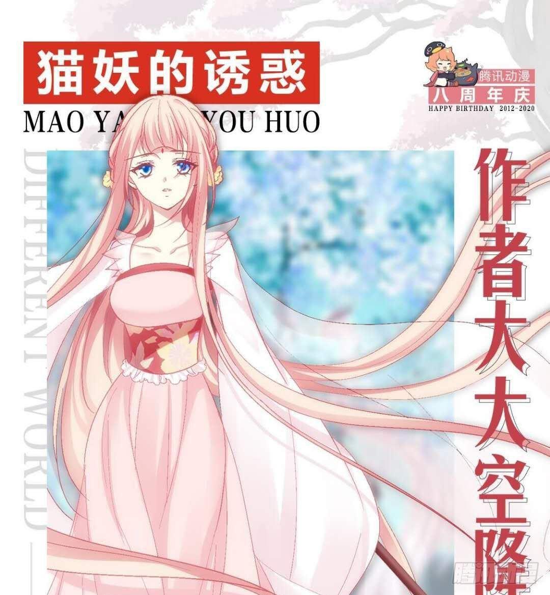 和哥哥一起睡！0