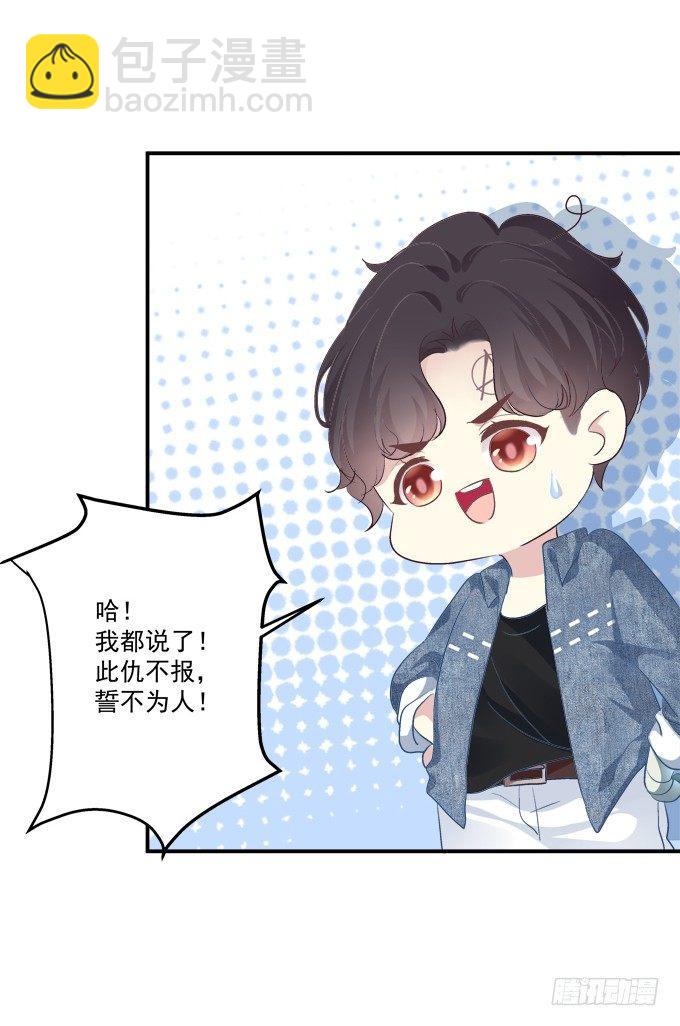 和哥哥一起睡！10