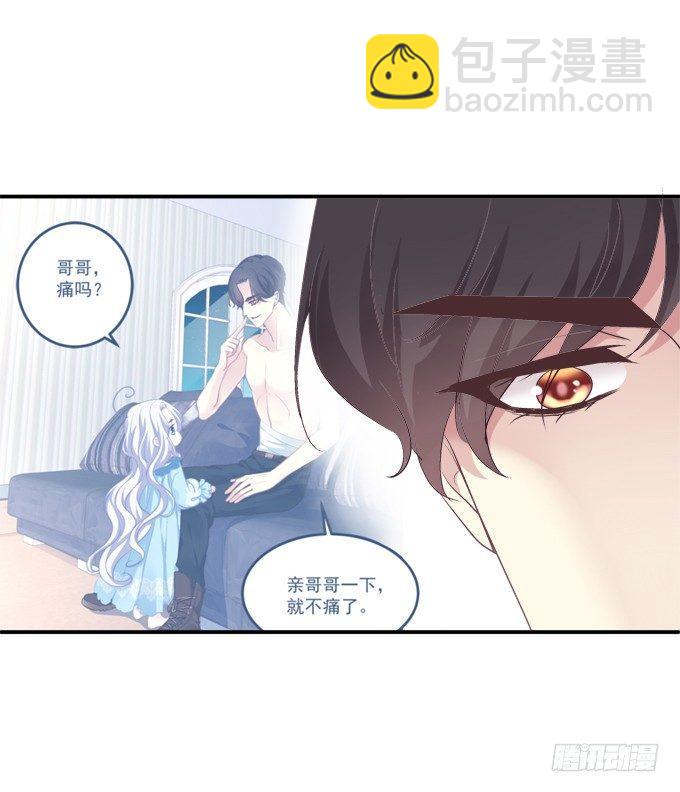 和哥哥一起睡！18