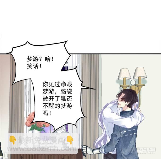 和哥哥一起睡！24