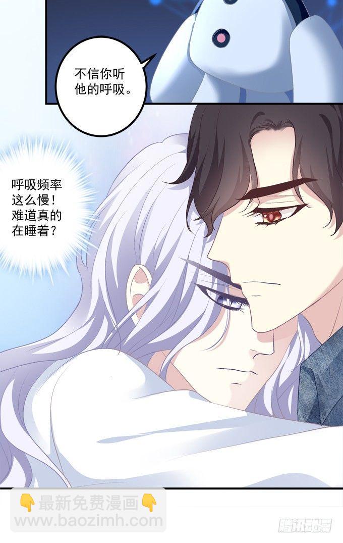 和哥哥一起睡！27
