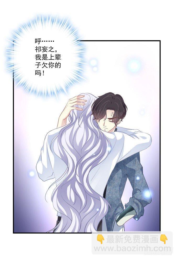 和哥哥一起睡！30