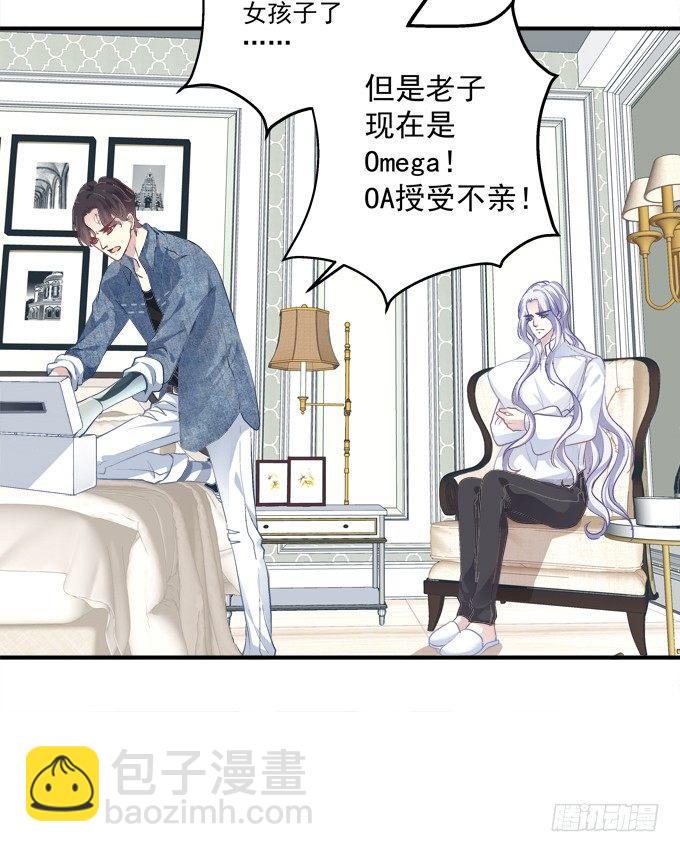和哥哥一起睡！35