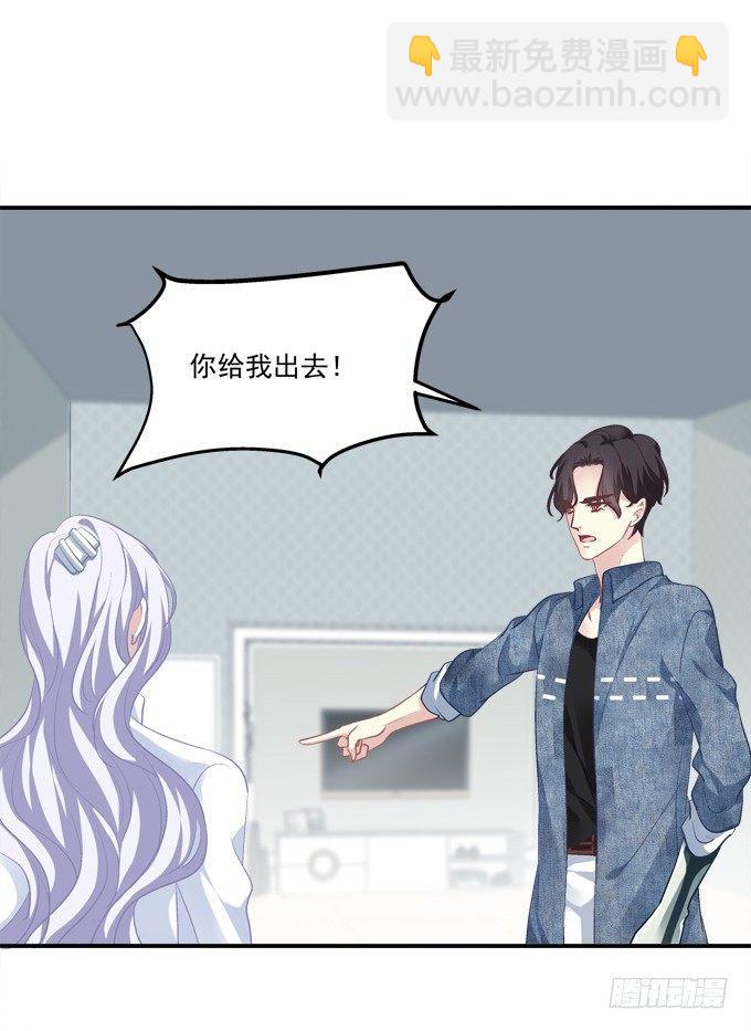 和哥哥一起睡！36