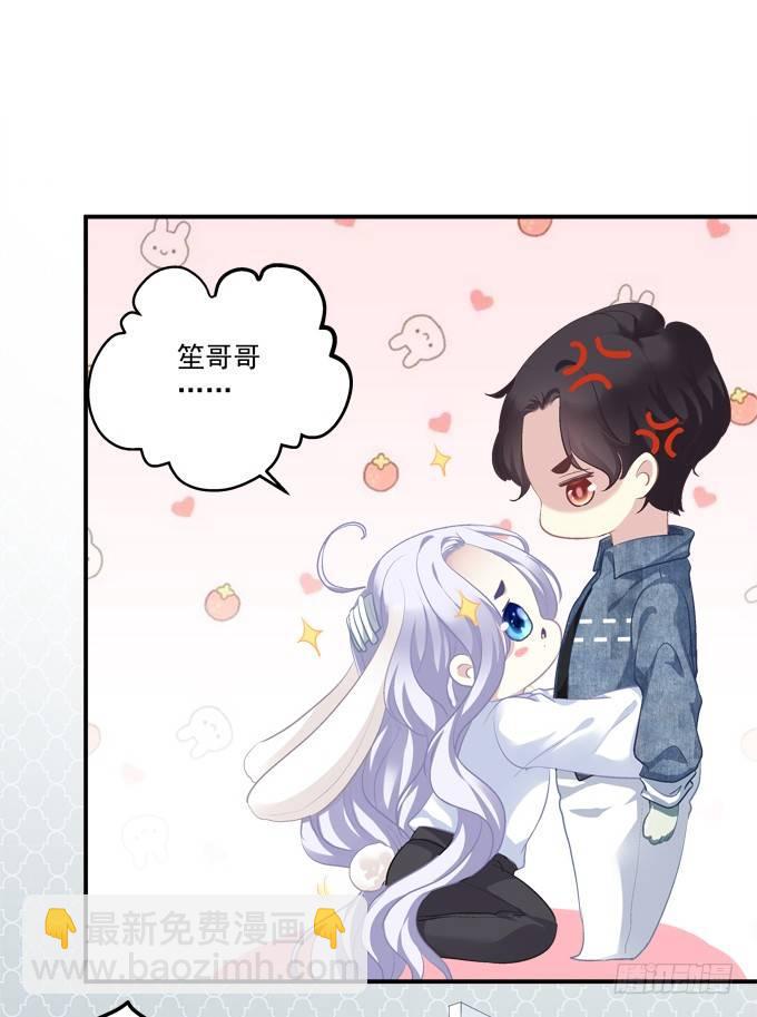 和哥哥一起睡！37