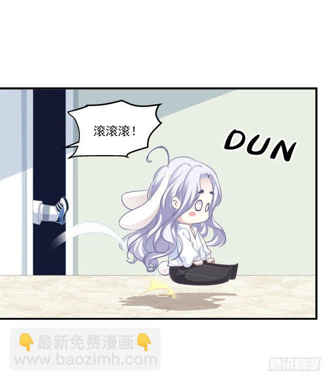 和哥哥一起睡！39