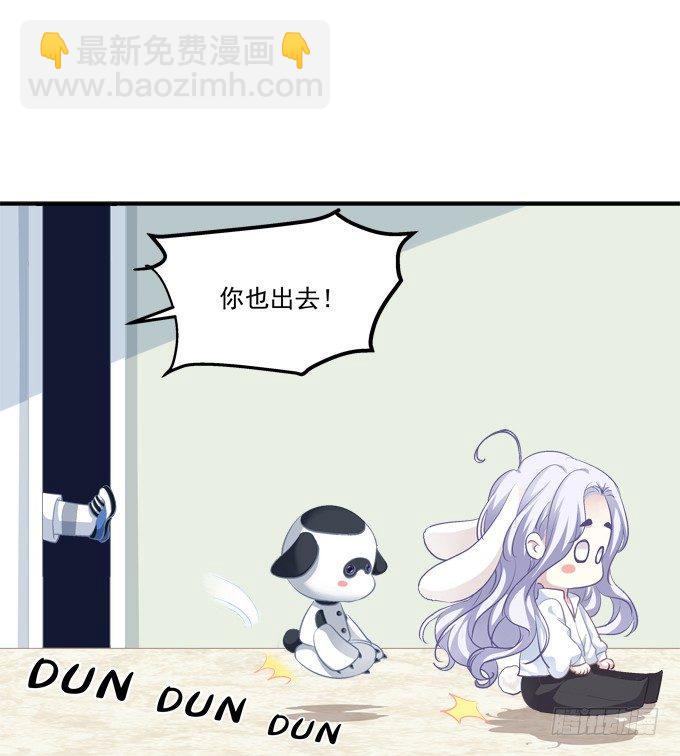 和哥哥一起睡！41