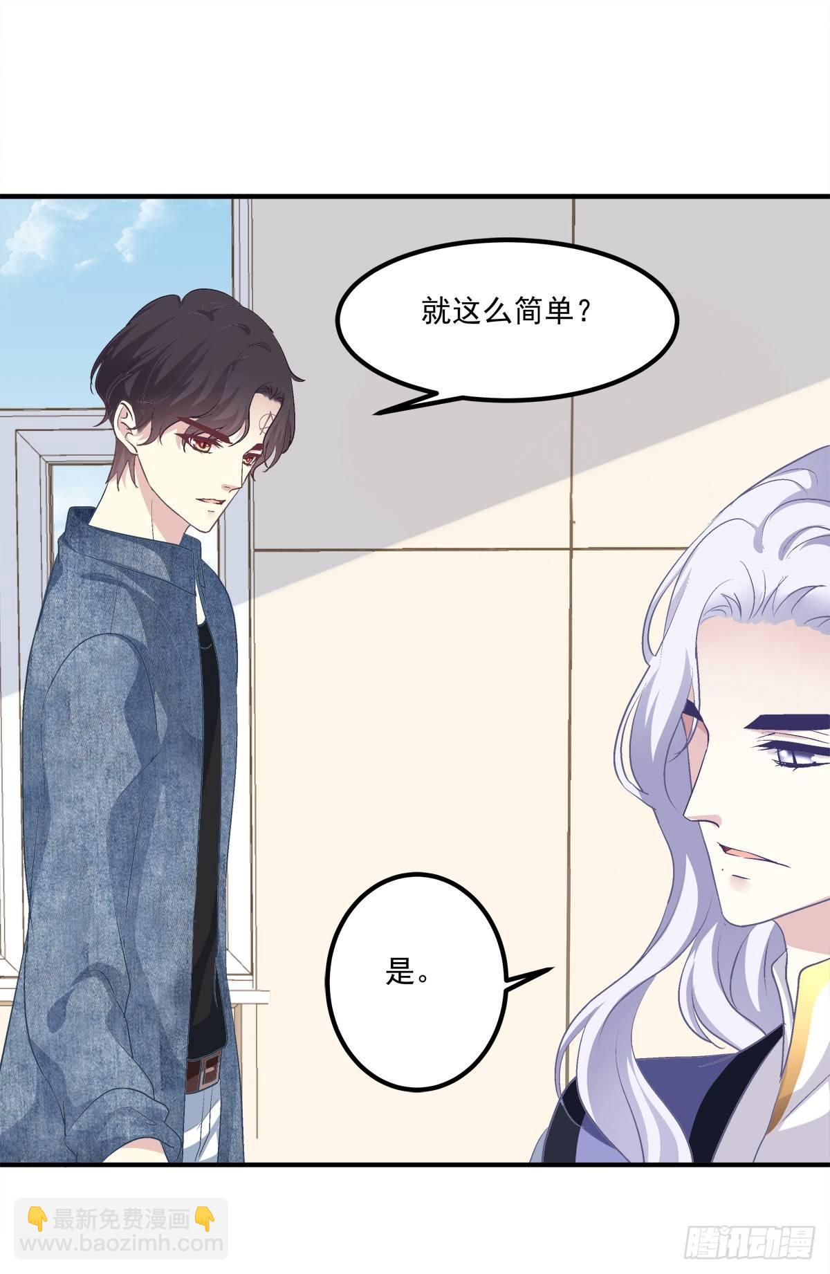 你准备好做我的Omega了吗！16