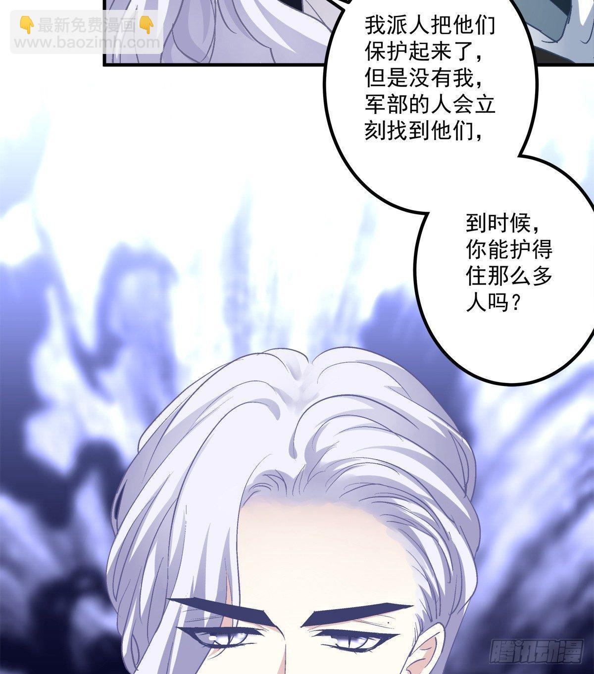 你准备好做我的Omega了吗！23