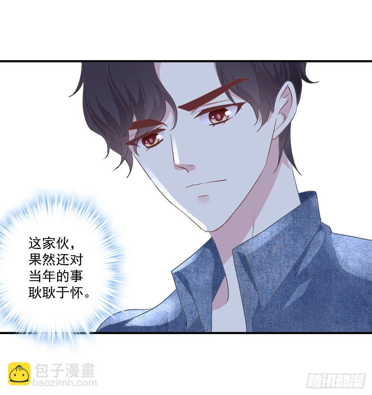 你准备好做我的Omega了吗！25