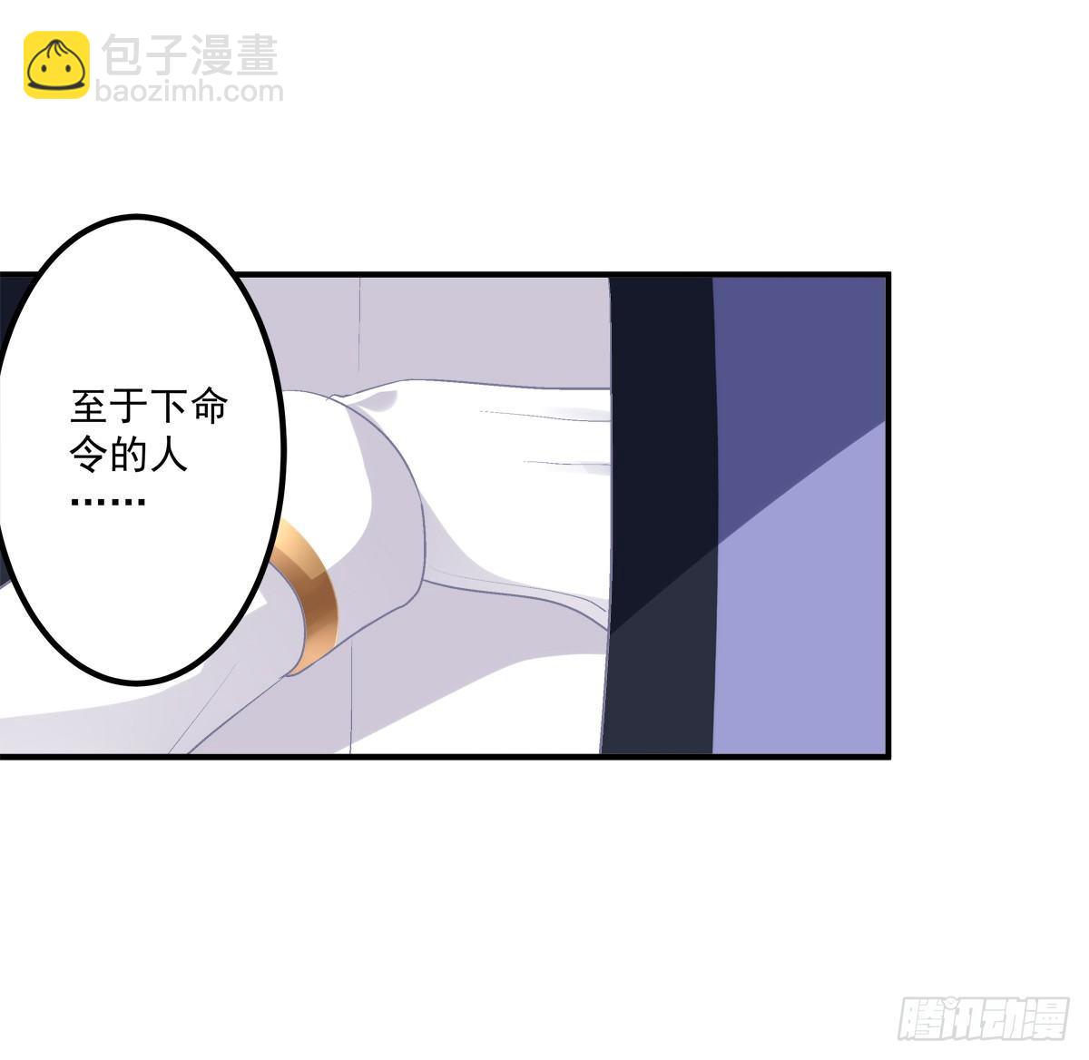 你准备好做我的Omega了吗！31