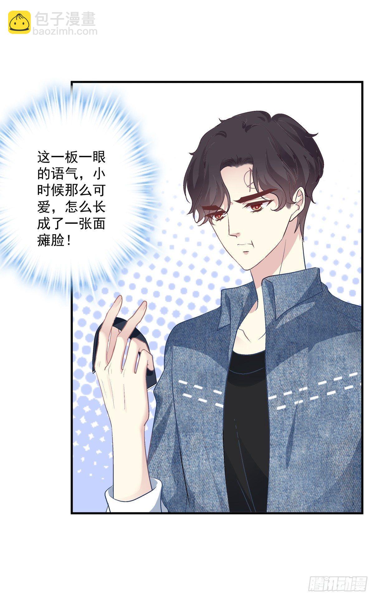 你准备好做我的Omega了吗！38