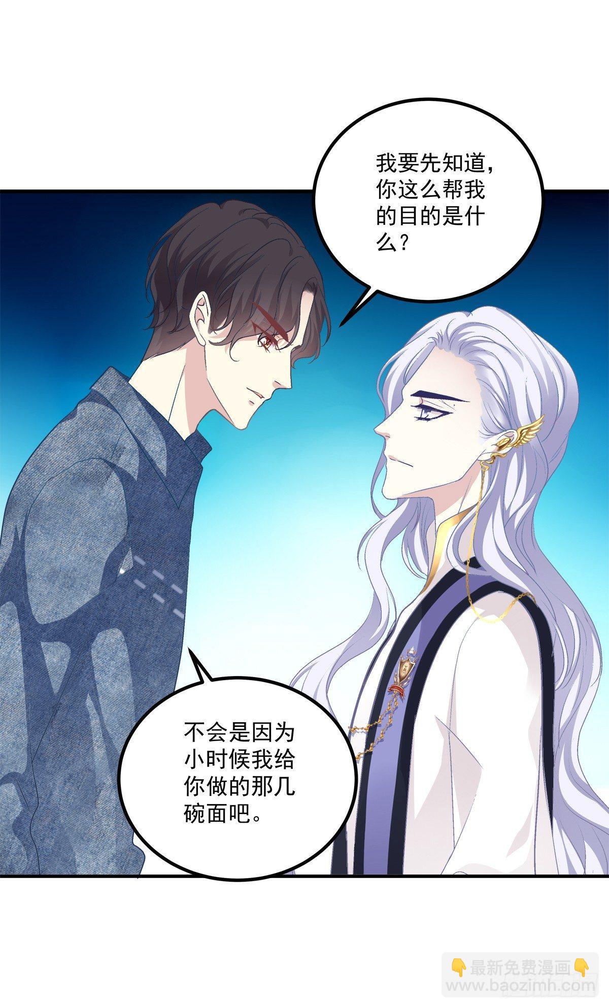 你准备好做我的Omega了吗！4