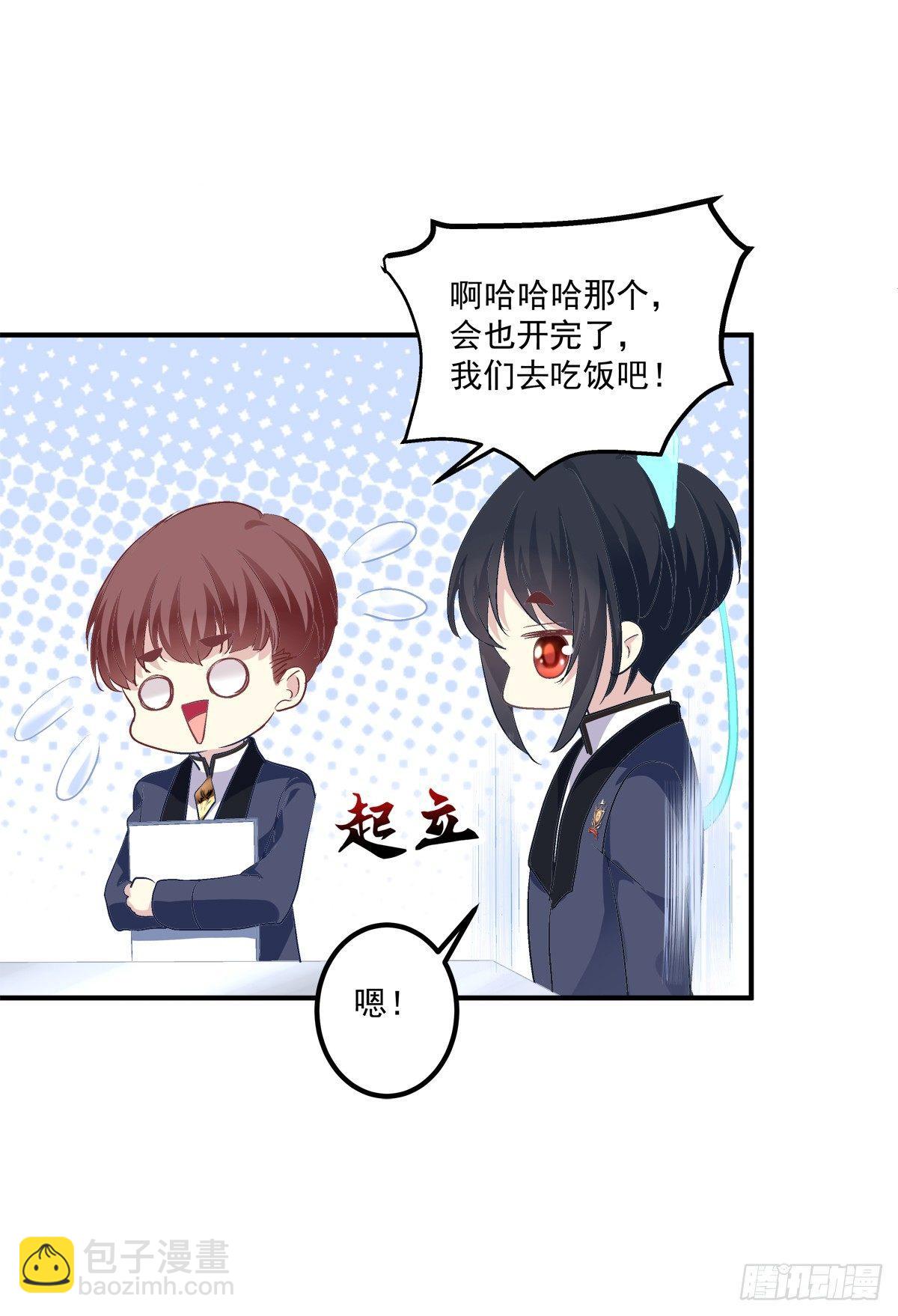 你准备好做我的Omega了吗！5