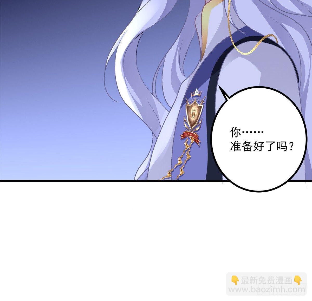 你准备好做我的Omega了吗！58