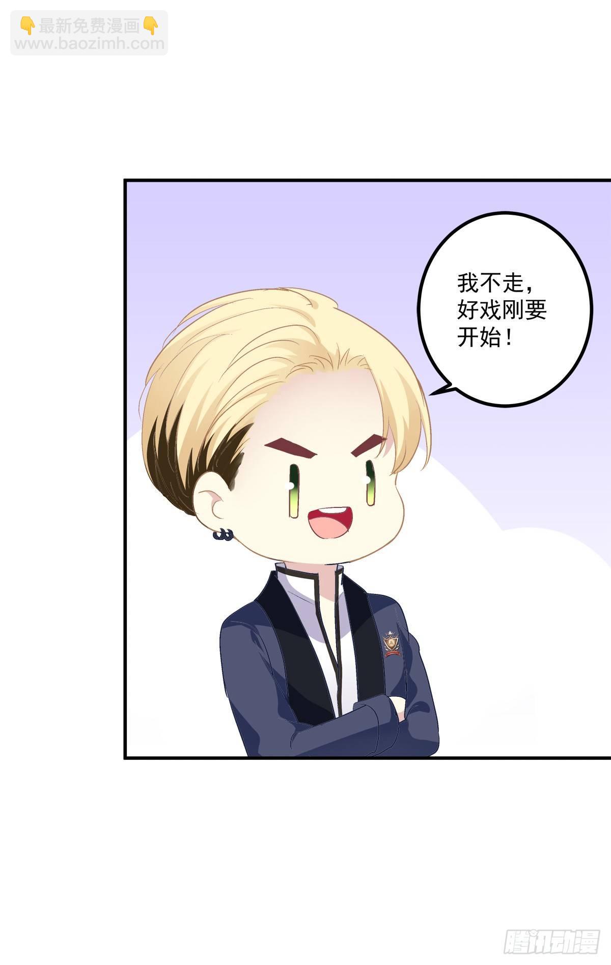 你准备好做我的Omega了吗！6