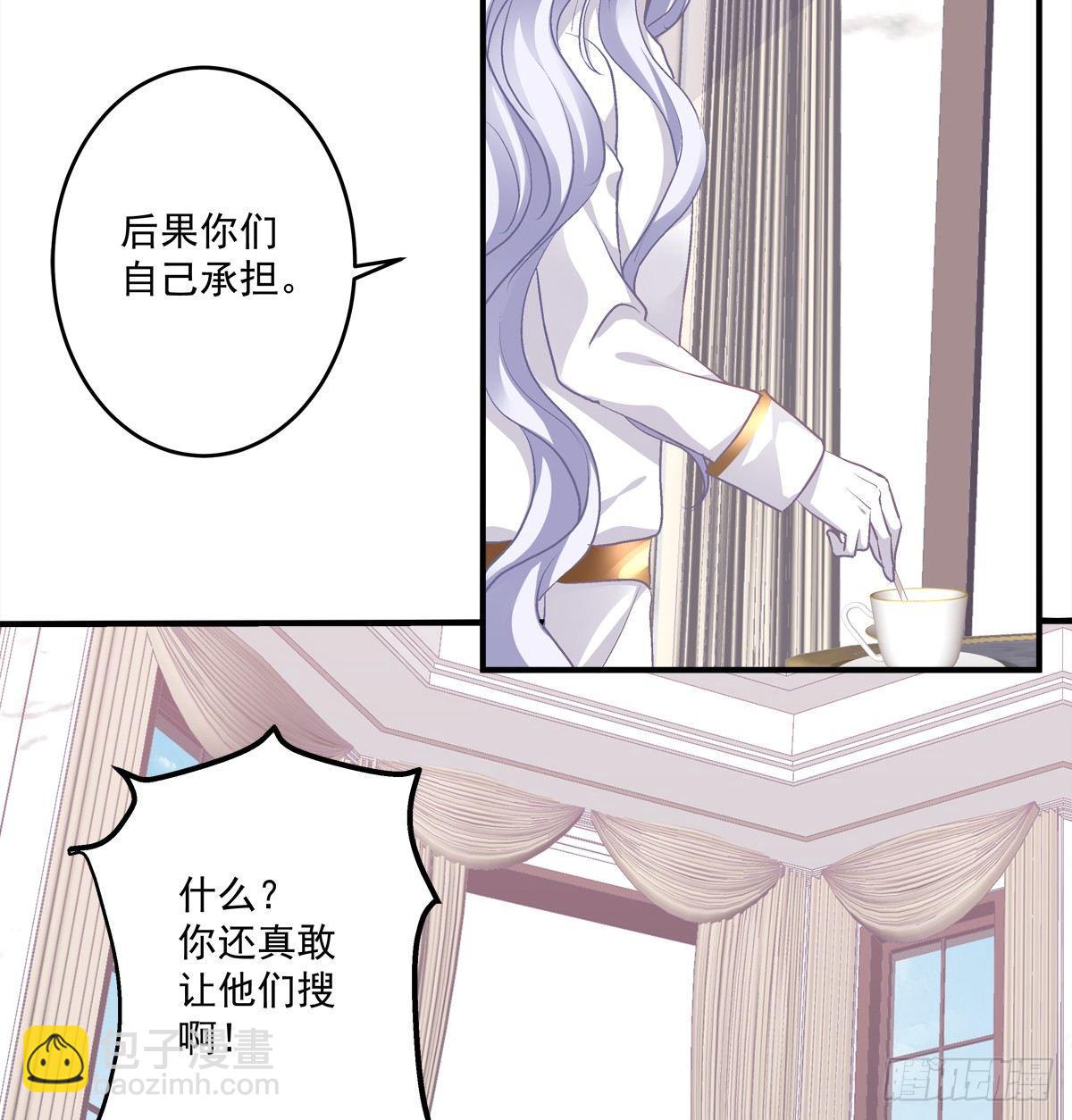 快来证明我是你的O！11