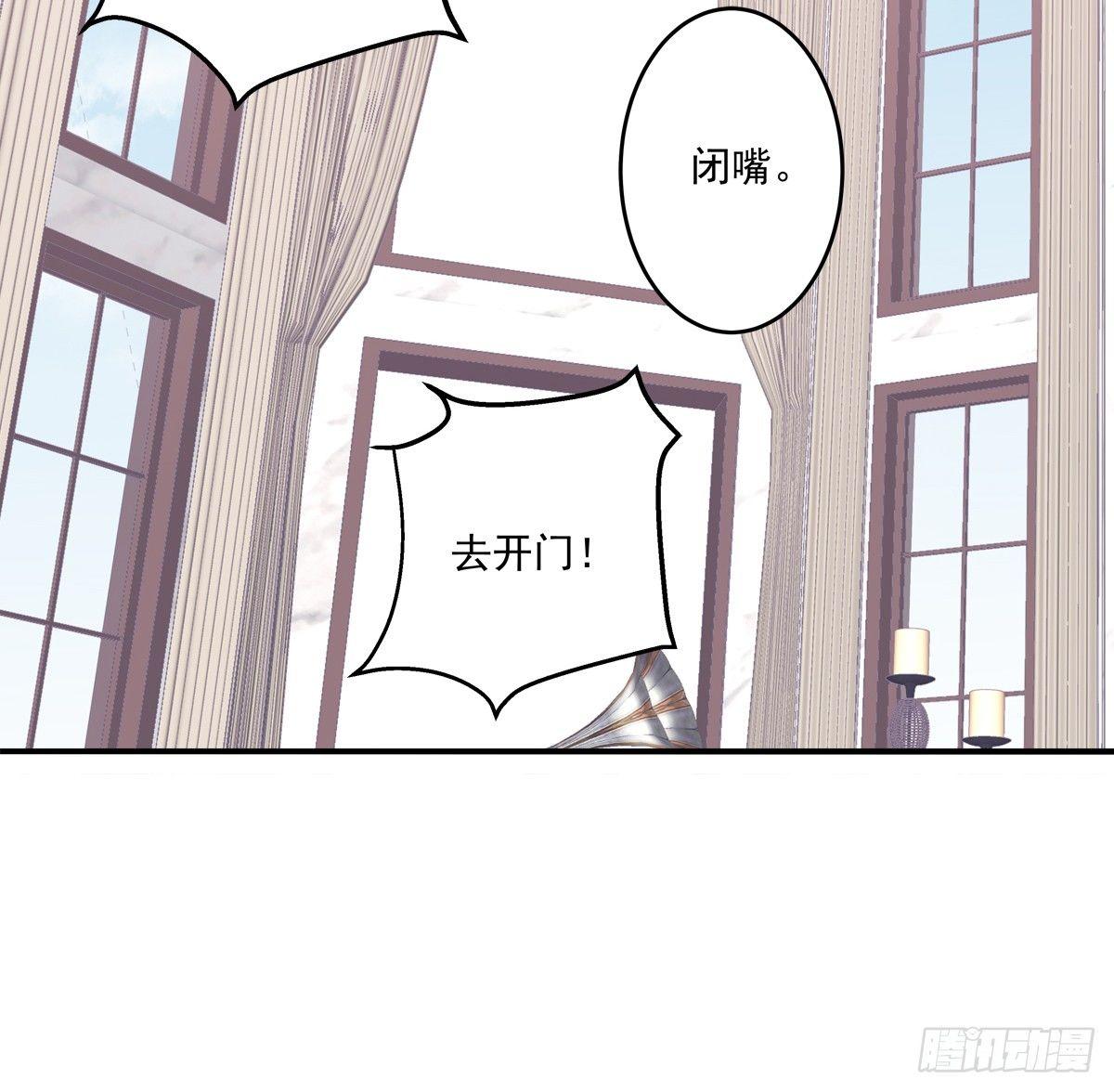 快来证明我是你的O！12