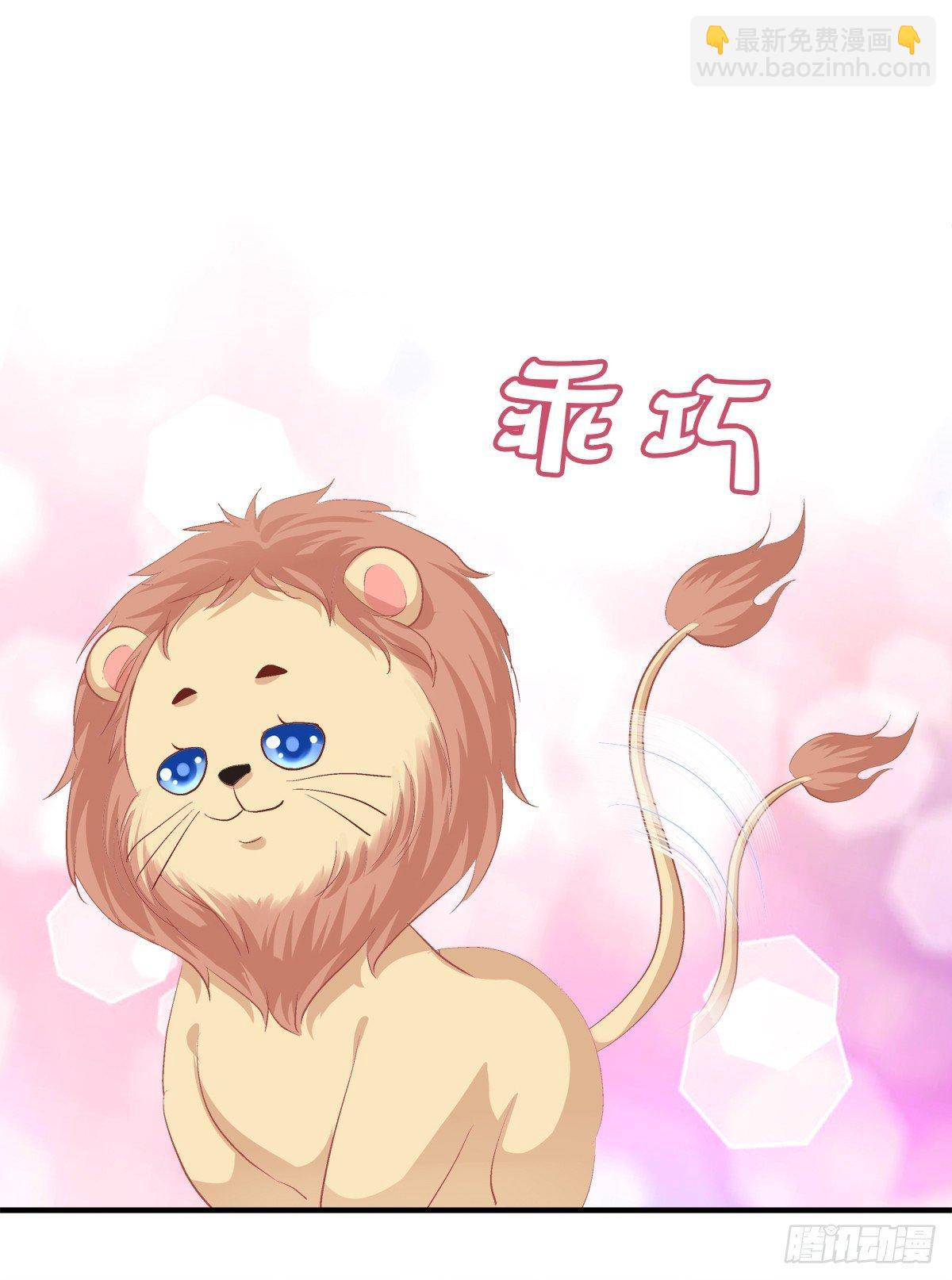 快来证明我是你的O！19