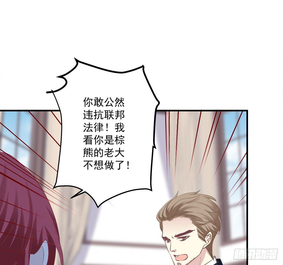 快来证明我是你的O！4