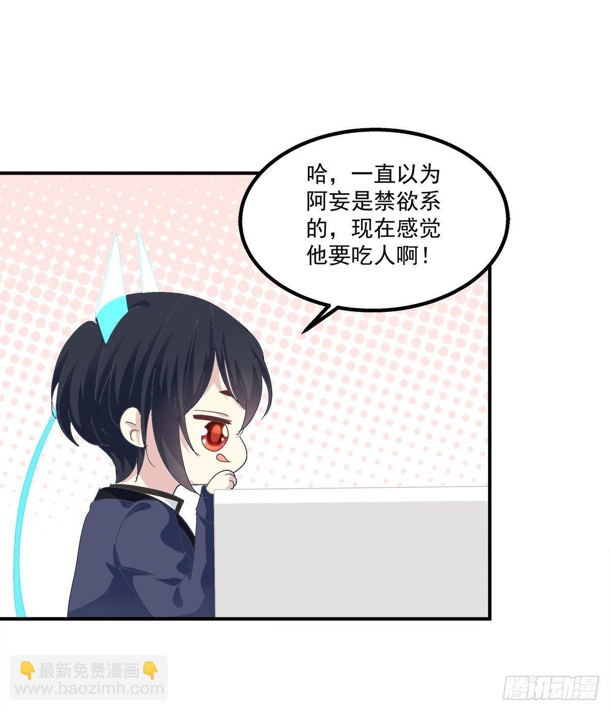 快来证明我是你的O！42