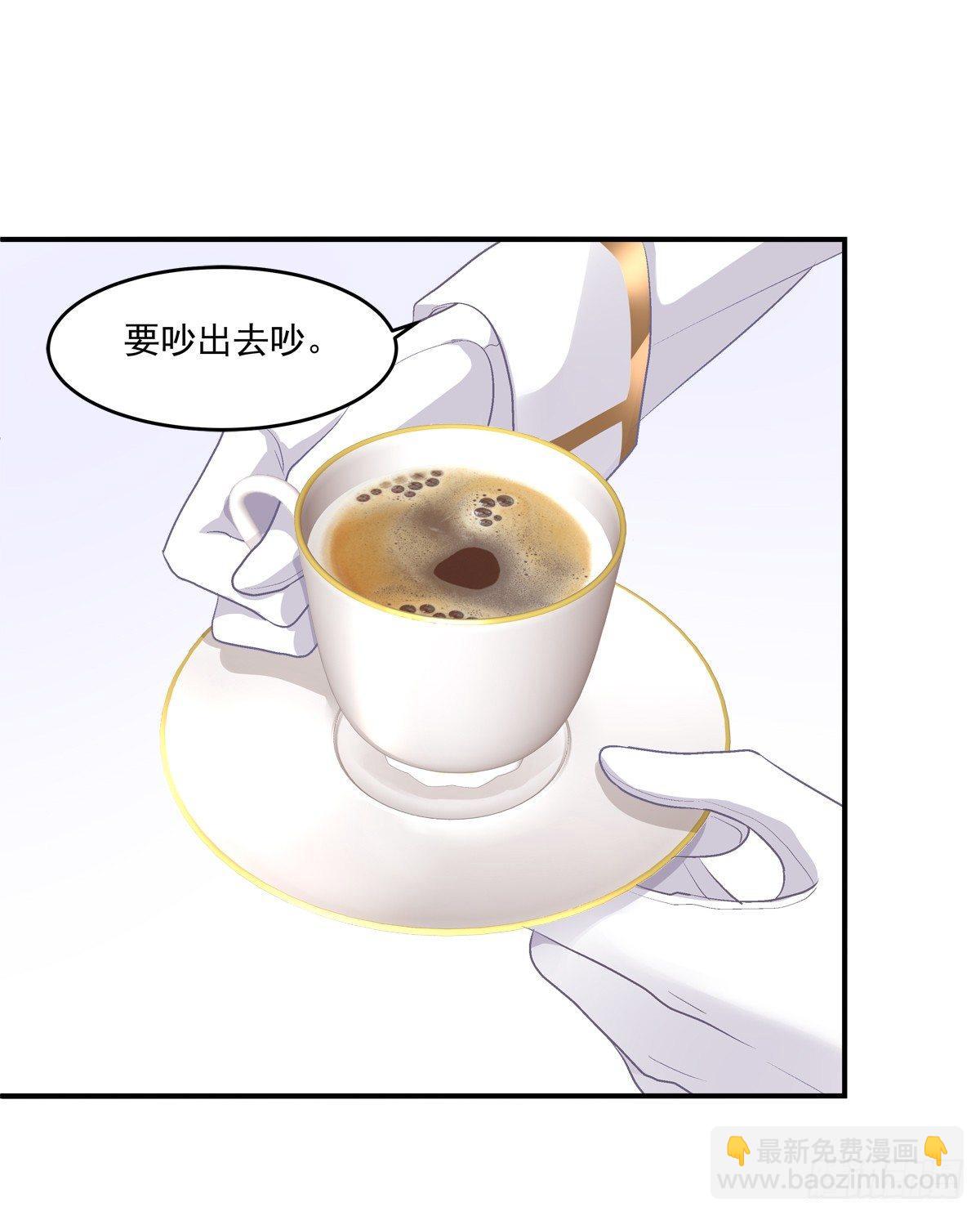 快来证明我是你的O！6