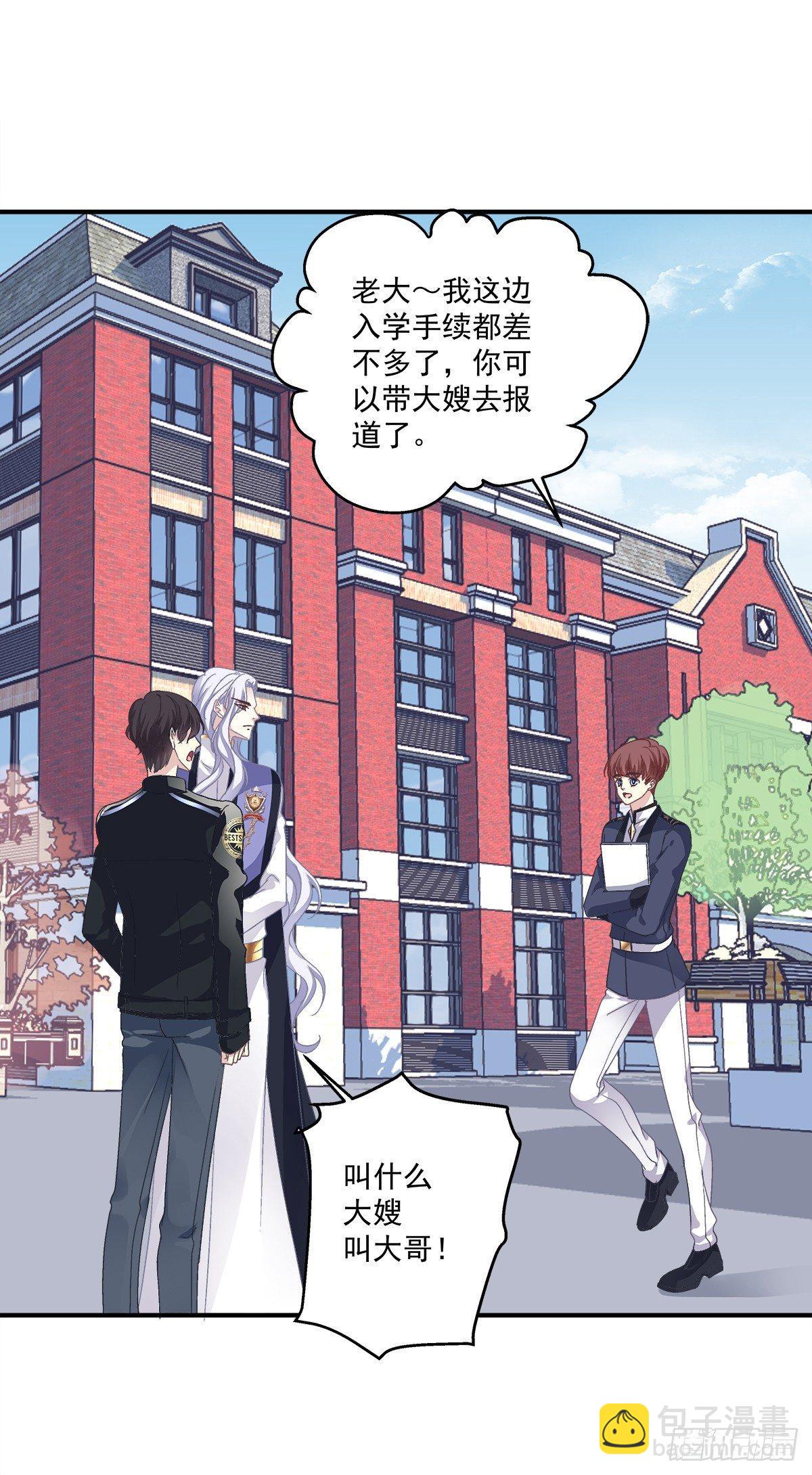情敌NO.1！10