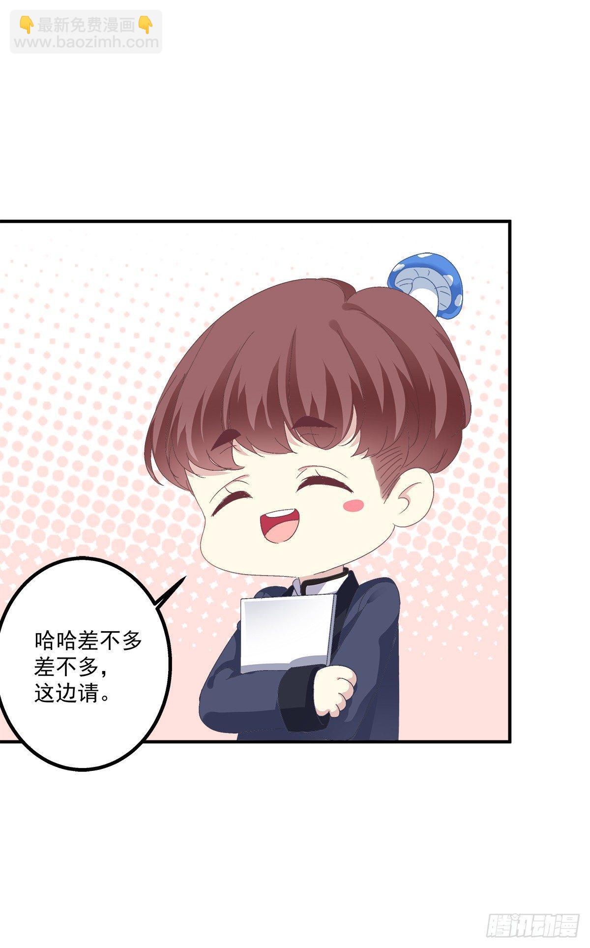 情敌NO.1！11