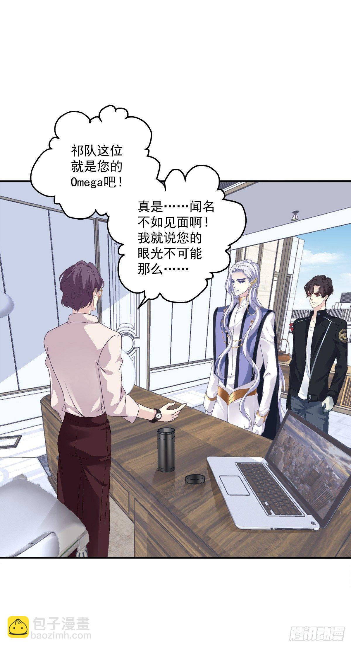 情敌NO.1！13