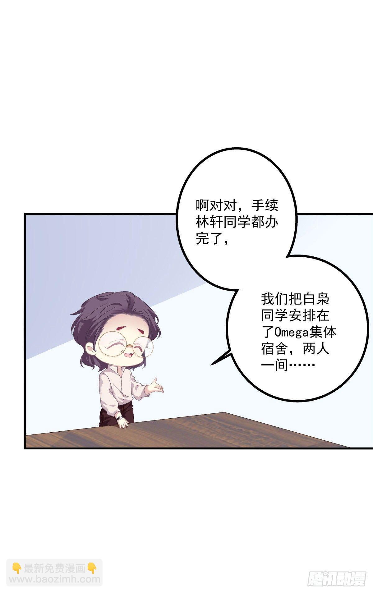 情敌NO.1！15