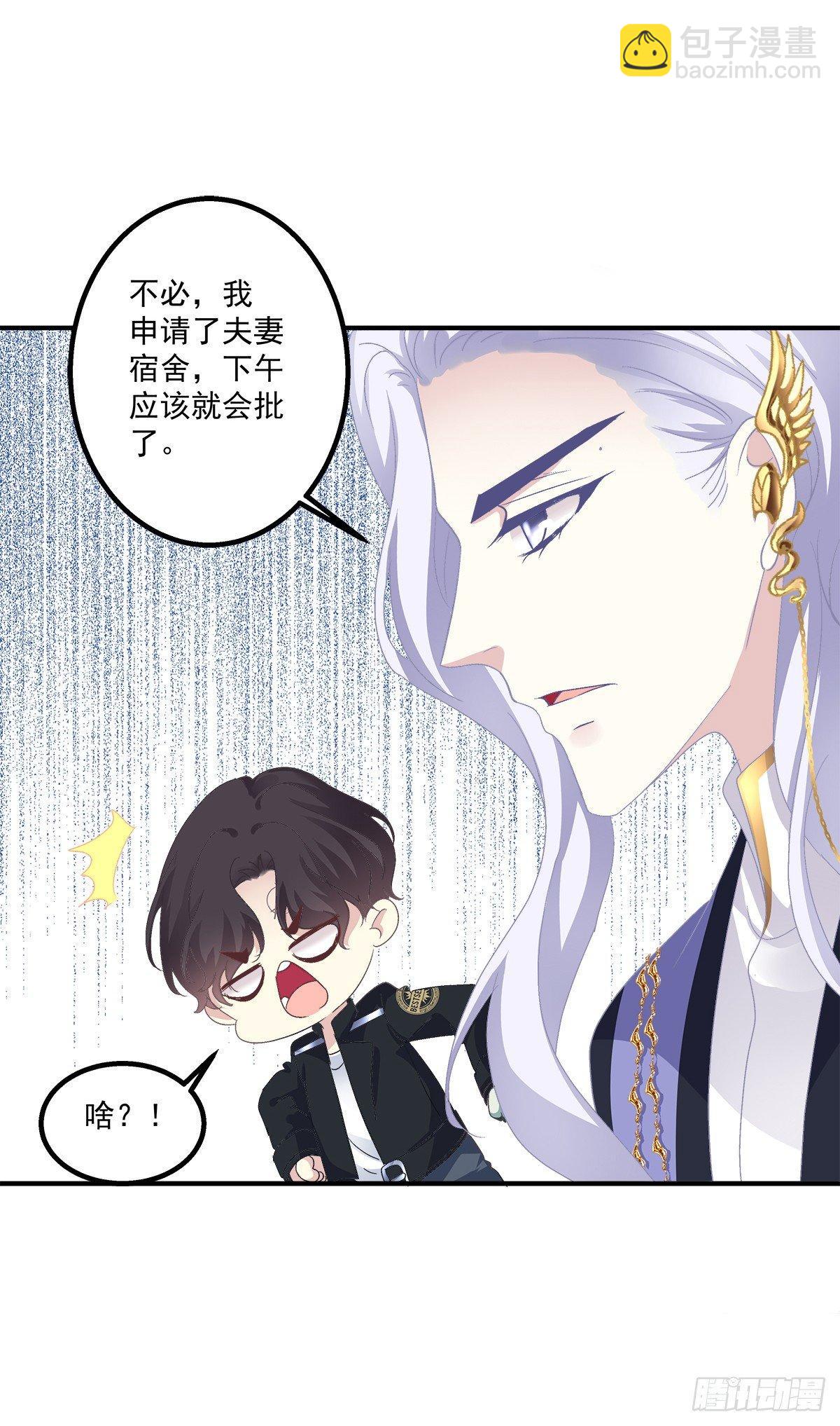 情敌NO.1！17