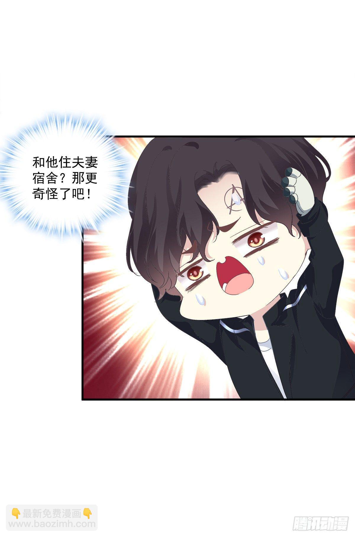 情敌NO.1！20