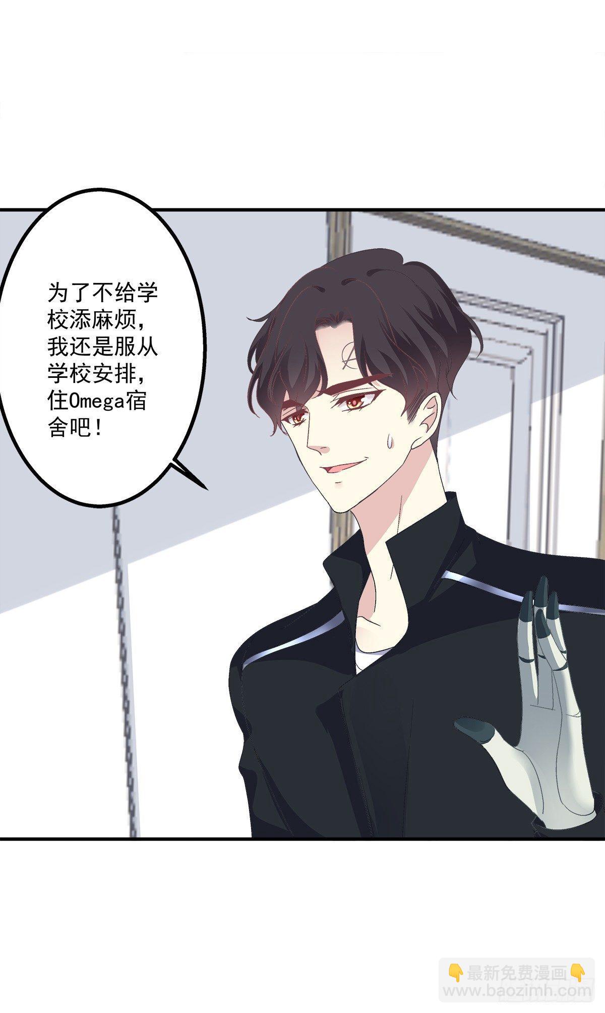 情敌NO.1！21