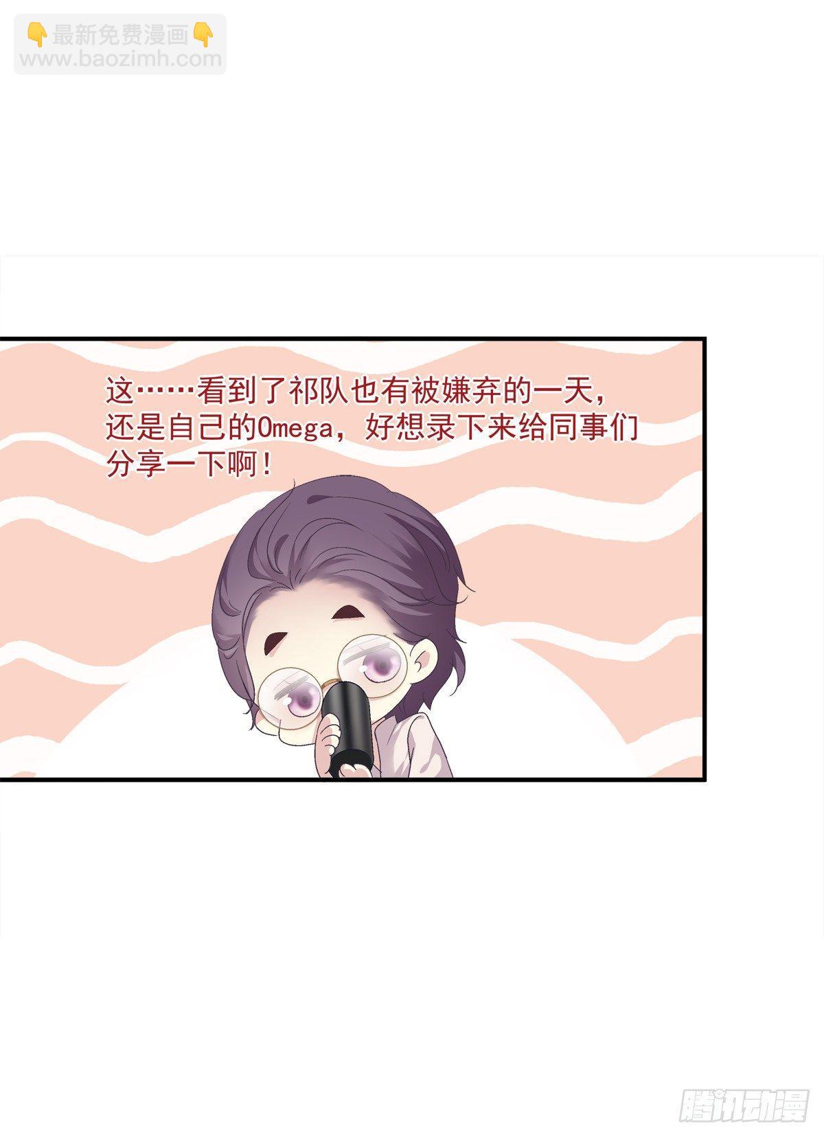 情敌NO.1！23