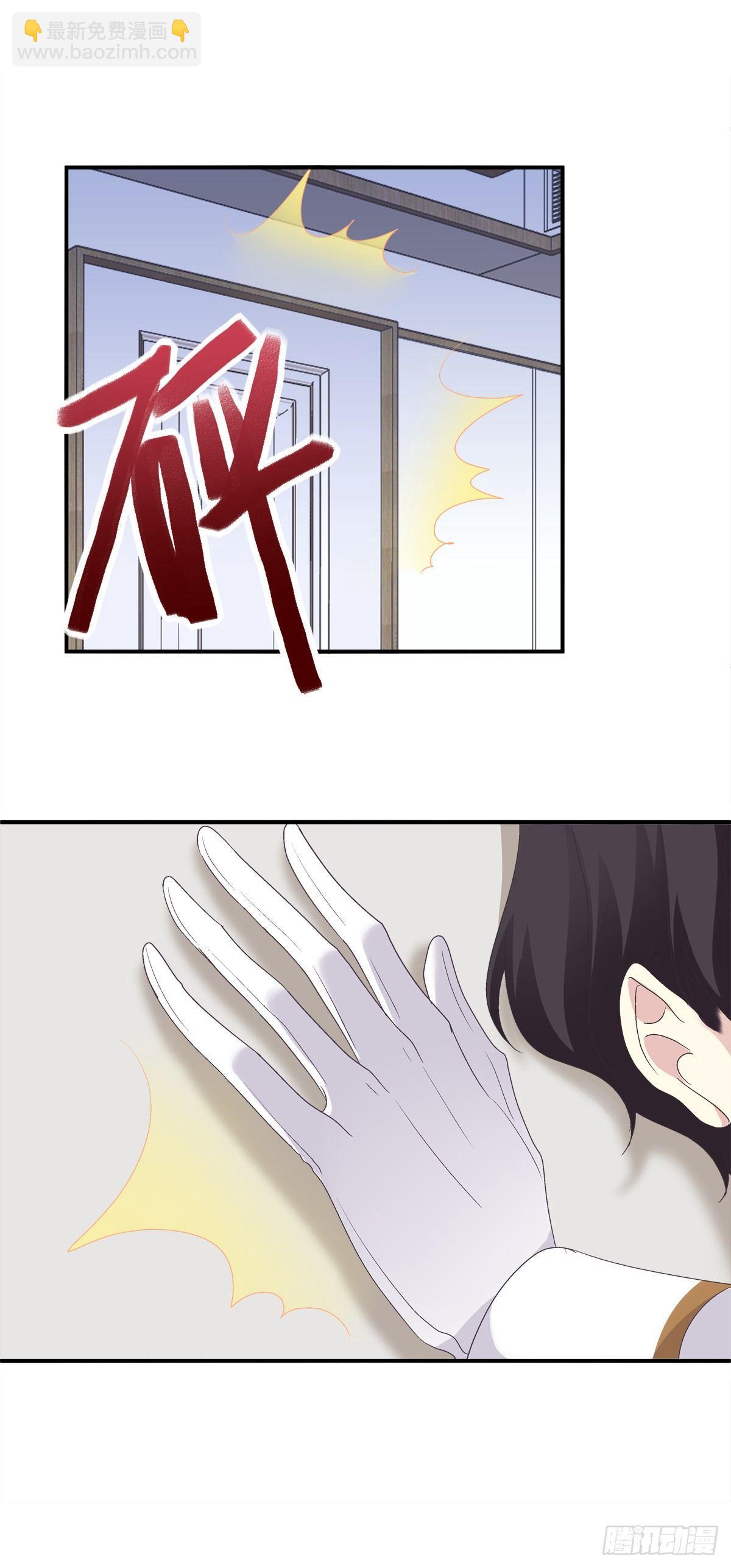 情敌NO.1！25