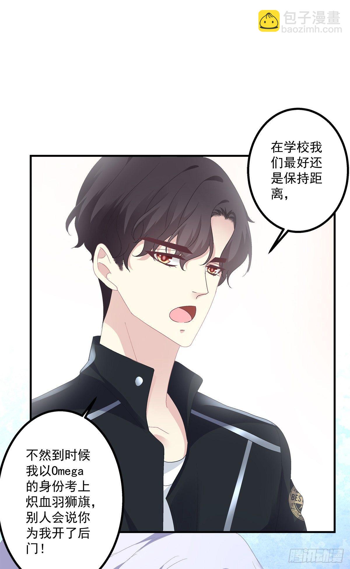 情敌NO.1！27